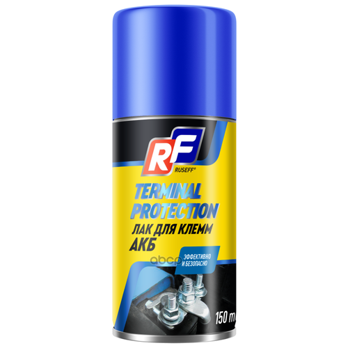 Лак для клемм АКБ 150 мл (аэрозоль/баллон 210 мл) RUSEFF 16258N