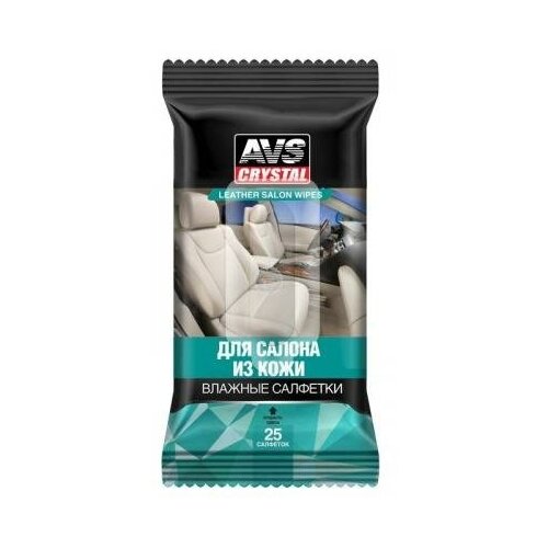 Салфетки влажные для салона avs (avk-206 для кожи) (25 шт.) Avs A78498S