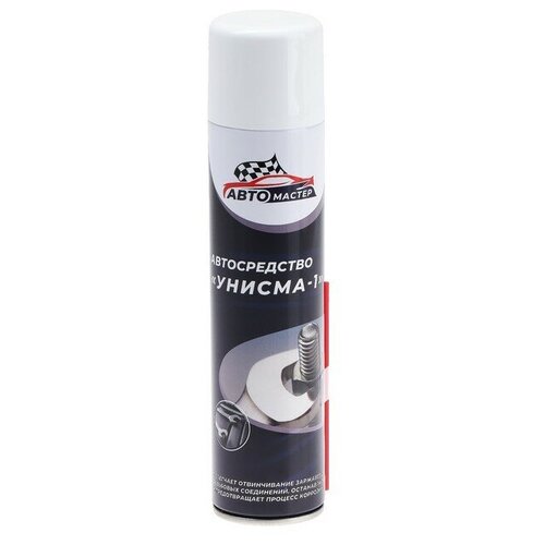 Смазка (жидкий ключ) автомастер Унисма-1, 300 мл