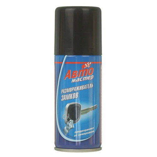 Размораживатель замков (Автомастер) 100мл 140см3 (45-103)
