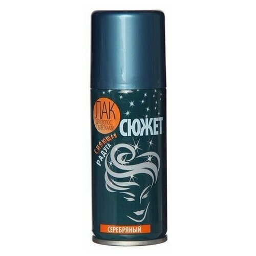 Сибиар, Лак для волос, Сюжет, С блестками, серебро, 100 мл.