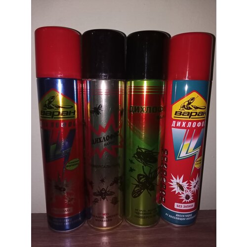 Набор: Дихлофос сибиар Варан-Синий 190мл., Золотой-180мл., Эконом -200мл., Ультра -190мл. = 4шт.