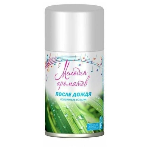 Сибиар Освежитель воздуха сменный блок После дождя 230мл Мелодия ароматов