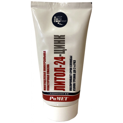 Римет РТ0038 Литол 24 цинк РиМЕТ тюбик 140 г РТ-0038