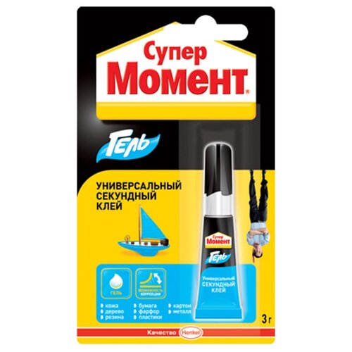 Клей Супер Момент Гель 3 Г HENKEL арт. 622917