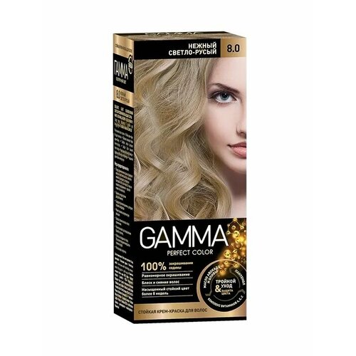 Gamma / Гамма Perfect color Крем-краска для волос стойкая тон 8.0 нежный светло-русый с растительными маслами 100мл / красящее средство