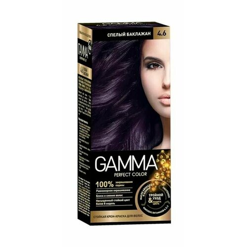 GAMMA Стойкая Крем- краска для волос PERFECT COLOR тон 4.6 спелый баклажан