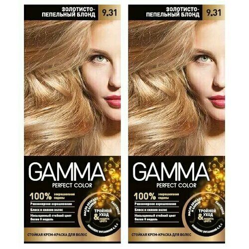 GAMMA Крем-краска для волос Perfect Color 9.31, Золотисто-пепельный блондин, 2 шт