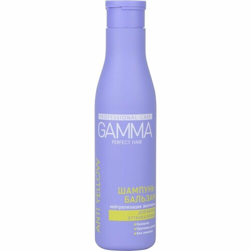 Шампунь-бальзам Gamma "Perfect Hair", 2 в 1, для волос оттенка блонд, 350 мл