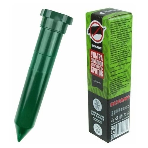 Ультразвуковой отпугиватель кротов (пластик) (R20) REXANT