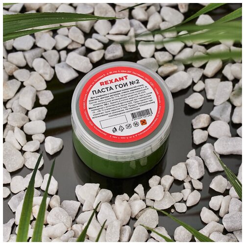 Rexant Паста ГОИ полировальная № 2, баночка 100 г
