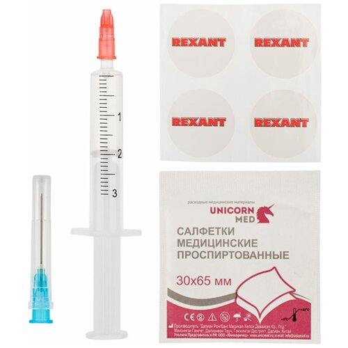 Смазка для кулеров и вентиляторов REXANT SX-2