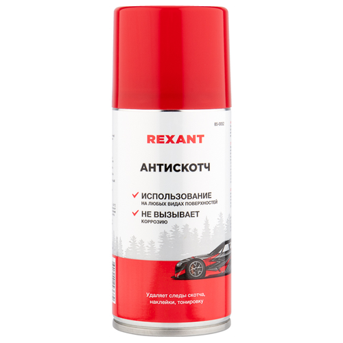 Антискотч Rexant 210ml 85-0052