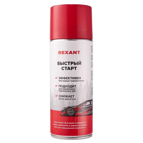 Быстрый старт Rexant 520ml 85-0057