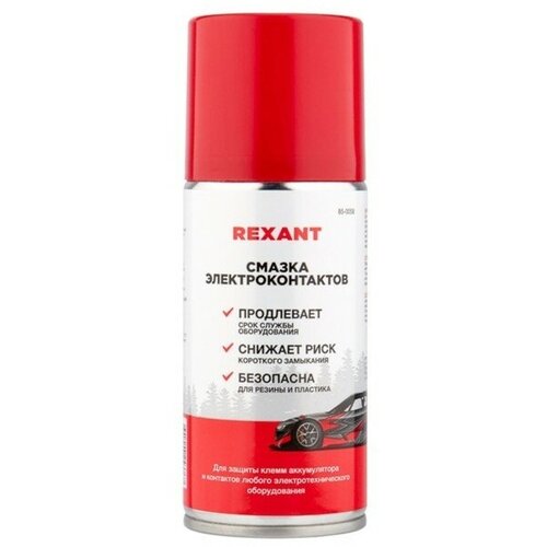 REXANT Смазка для электроконтактов Rexant, 210 мл