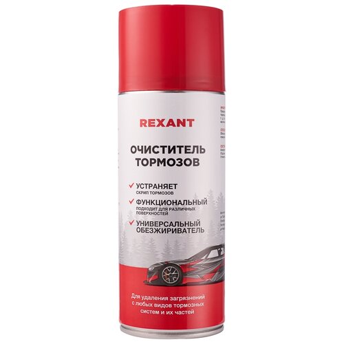 Очиститель тормозов Rexant 520ml 85-0050
