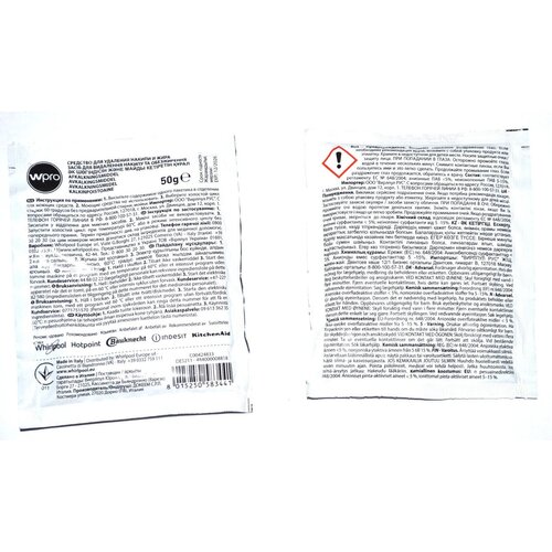 Средство для стиральной машины Bosch для удаления накипи 384875