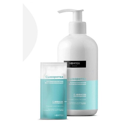 Сыворотка восстанавливающая Vortex