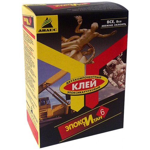 Анлес Клей анлес Эпокси Титан 200 г