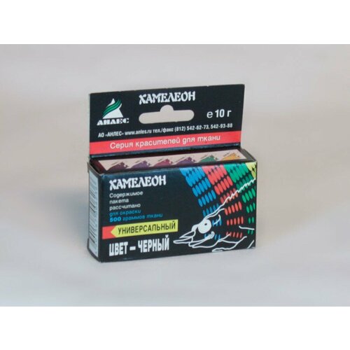 Краситель Хамелеон (универсальный) 10гр черный Анлес (арт. 498444)