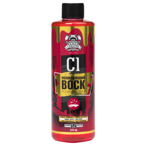 Полирующий воск LERATON C1,473 мл