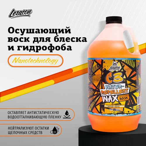C3 Водоотталкивающий воск LERATON 3.8л