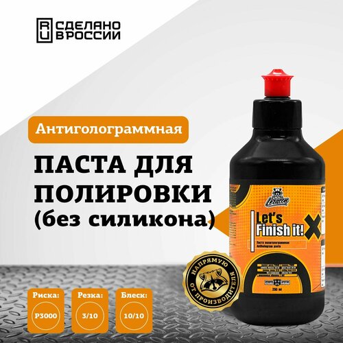 Финишная паста LERATON Finish It 250 мл.