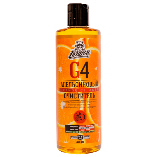 Апельсиновый очиститель LERATON G4,473 мл
