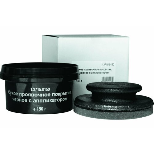 WOLF Покрытие сухое проявочное черное 150г, с аппликатором 1.3715.0150
