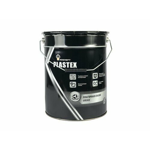 Роснефть Смазка литиевая EP2 (20л) Plastex Lithium (Роснефть)