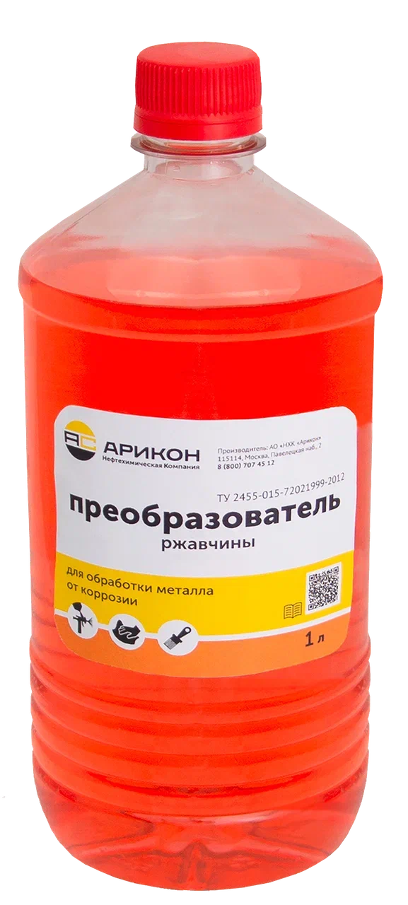 Преобразователь Арикон ржавчины ТУ, 1 л