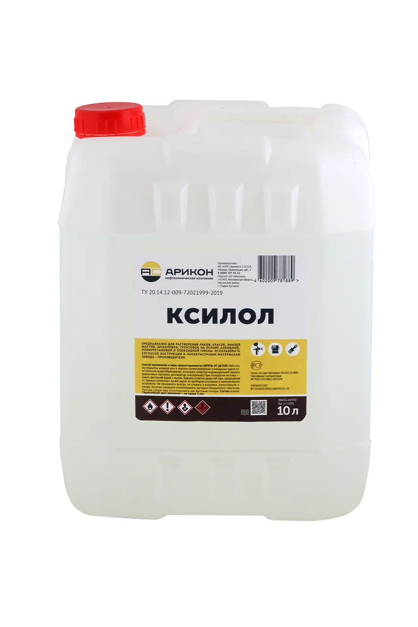 Растворитель Арикон Ксилол ТУ, 10 л