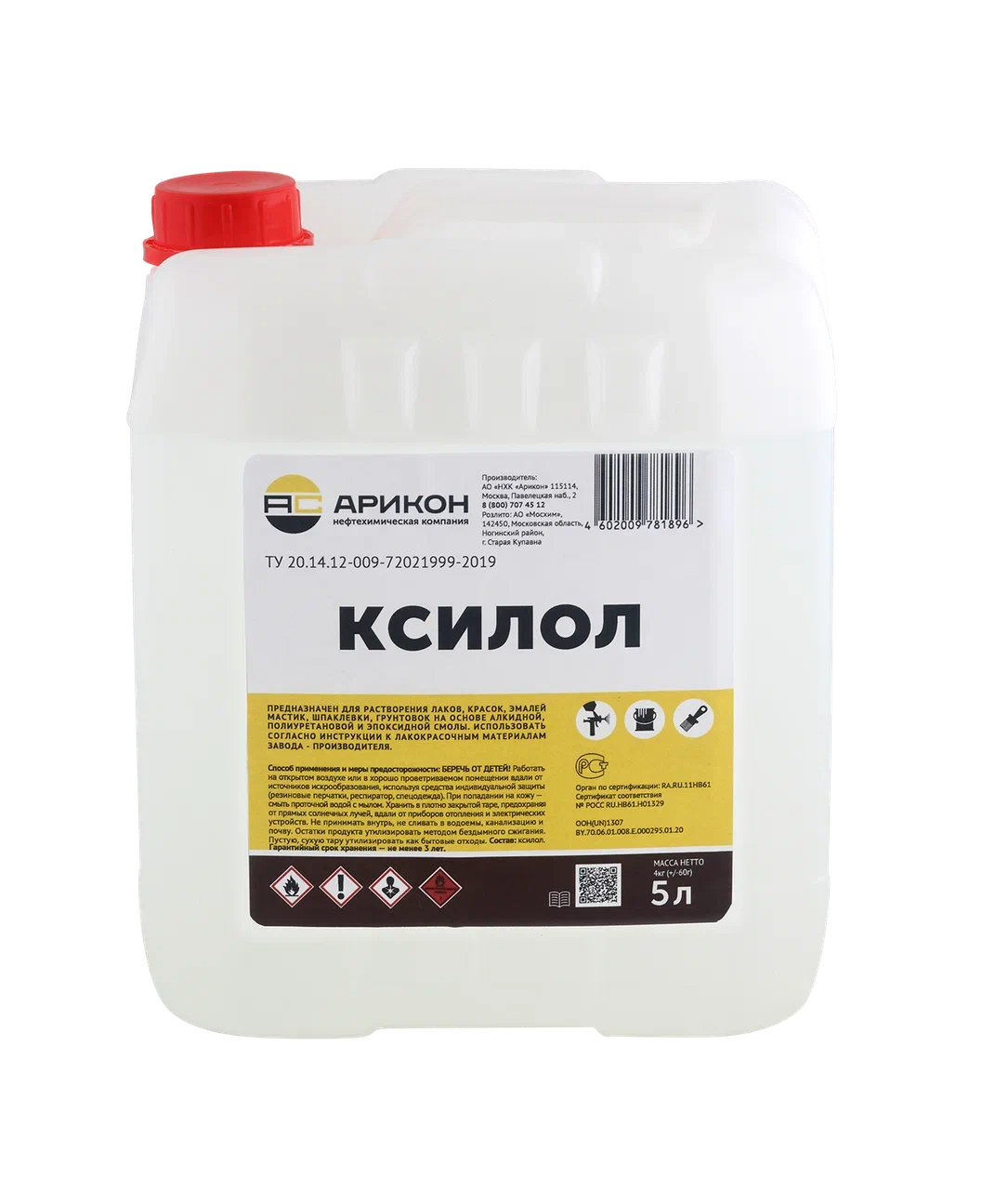 Растворитель Арикон Ксилол ТУ, 5 л