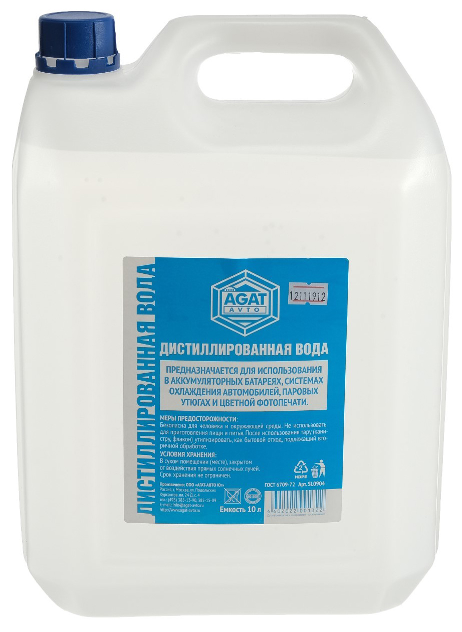 Вода дистиллированная АГАТ, 10 л