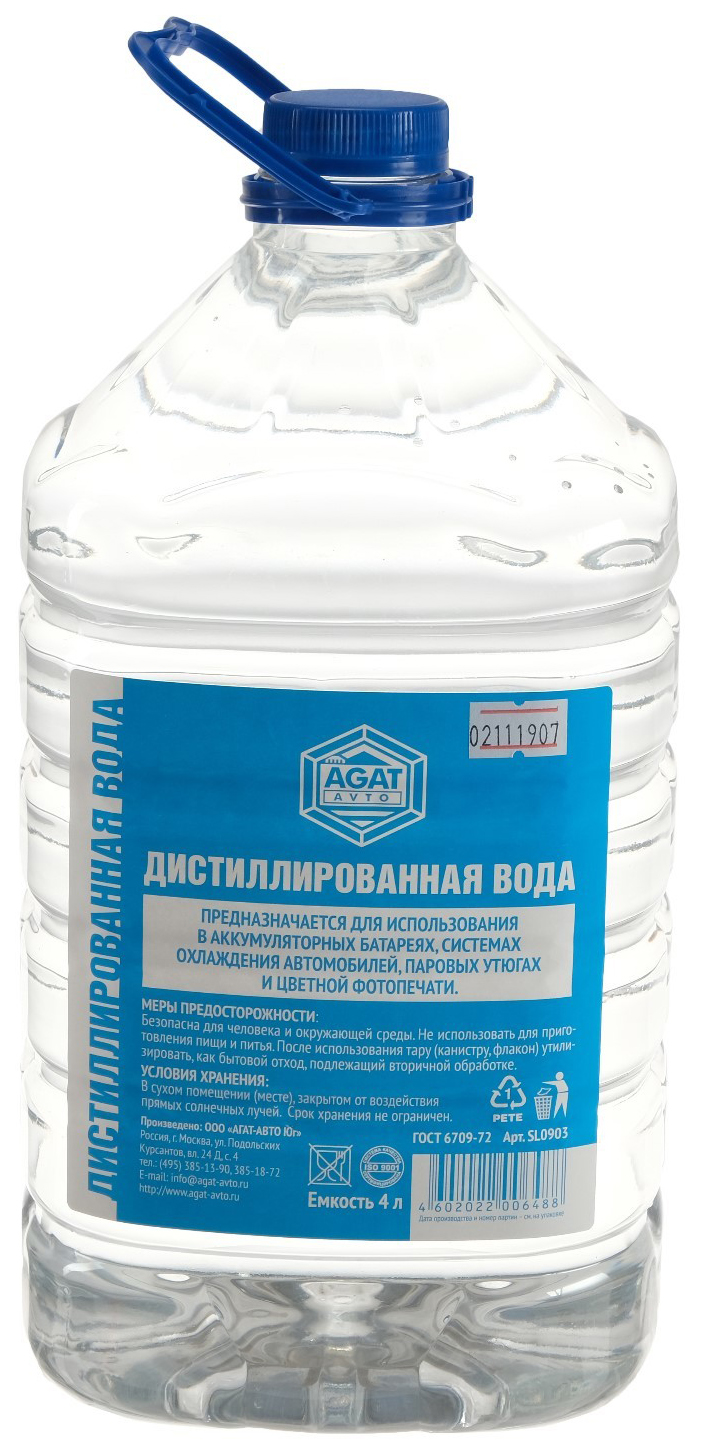 Вода дистиллированная АГАТ, 4 л