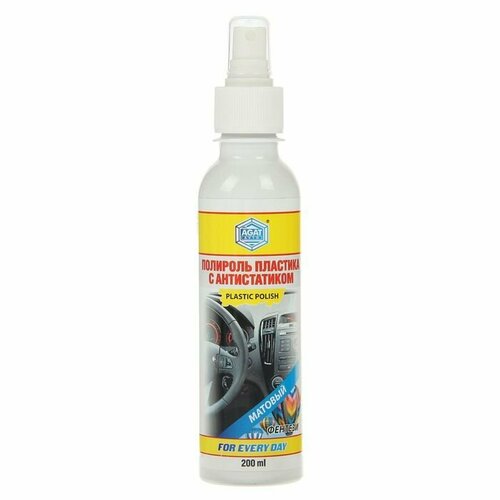 Полироль пластика For Every Day, Фентези, с антистатиком матовый, 200 мл, спрей (комплект из 7 шт)