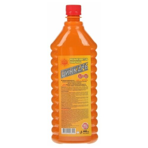 Агат Преобразователь ржавчины цинкарь, 1 л