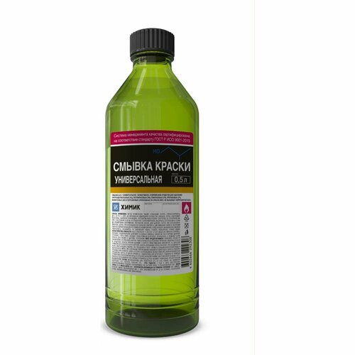 Смывка химик АС-1