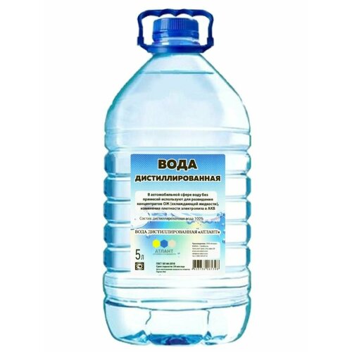 Вода дистиллированная атлант (5 л.) WATER-5L