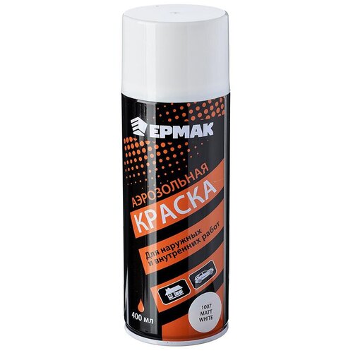 Ермак Краска аэрозоль 400мл, белая, матовая 1007