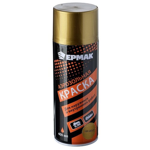 Ермак Краска аэрозоль 400мл, золотистый металлик, яркое золото (9003/BG)