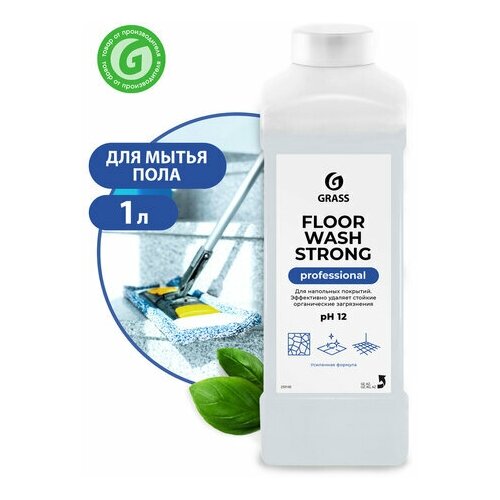 Средство для мытья пола 1 л GRASS FLOOR WASH STRONG щелочное низкопенное концентрат, 3 шт
