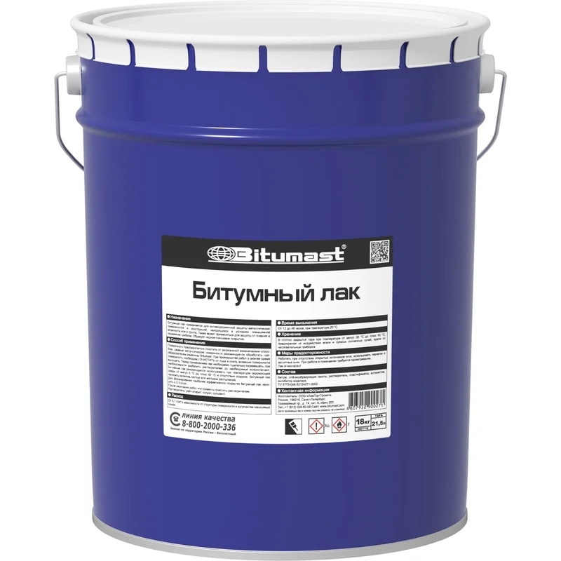 Лак битумный Bitumast 21,5 л /1