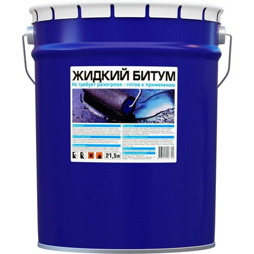 Жидкий битум Bitumast 21,5 л