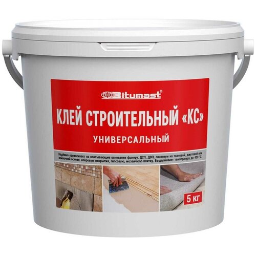 Клей строительный КС 5кг Bitumast