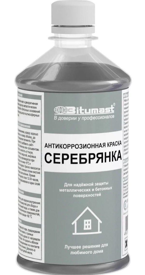 Краска антикоррозионная Серебрянка сухая Bitumast 10 г /50