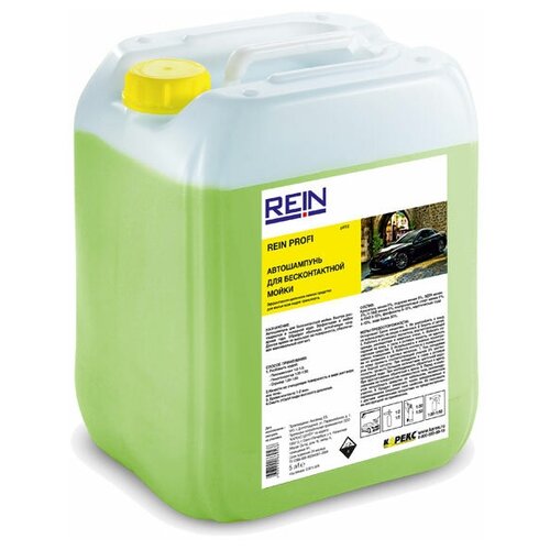 Автошампунь для бесконтактной мойки Profi 5 л/5.6 кг Rein 0.001-329