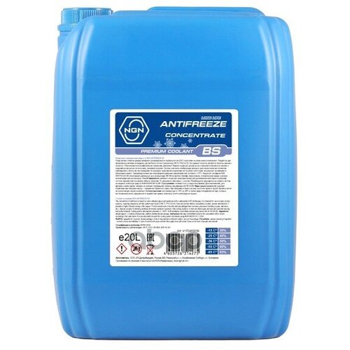 Антифриз, Концентрат Bs Синий 20Л NGN арт. V172485839