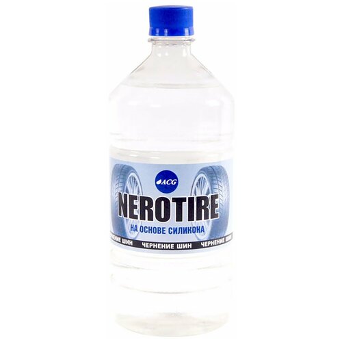 Чернение резины на основе силикона 1 л, NEROTIRE ACG 1009862