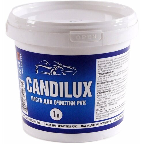 ACG Паста для очистки рук 1л, средство для очистки рук от сильных загрязнений